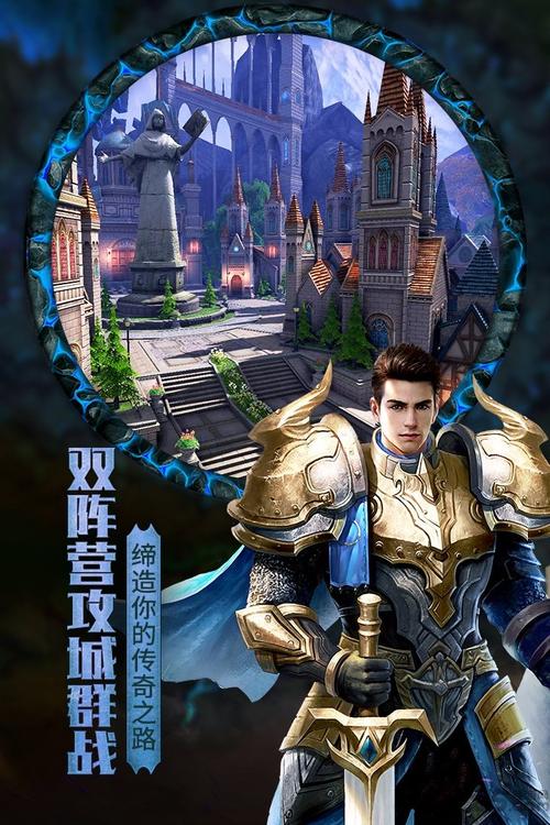 黑暗与光明手游超详细攻略解说_黑暗与光明手游最新技巧通关