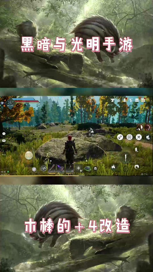 黑暗与光明手游超详细攻略解说_黑暗与光明手游最新技巧通关