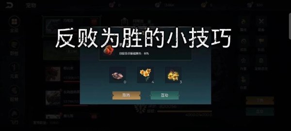 黑暗与光明最全游戏攻略解说_黑暗与光明最新游戏技巧通关