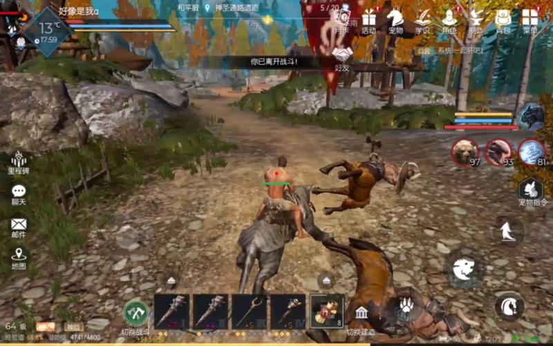 黑暗与光明最全游戏攻略解说_黑暗与光明最新游戏技巧通关