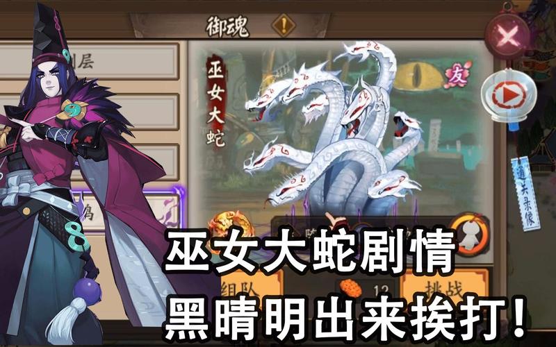 黑晴明最全游戏攻略解说_黑晴明最新游戏技巧通关