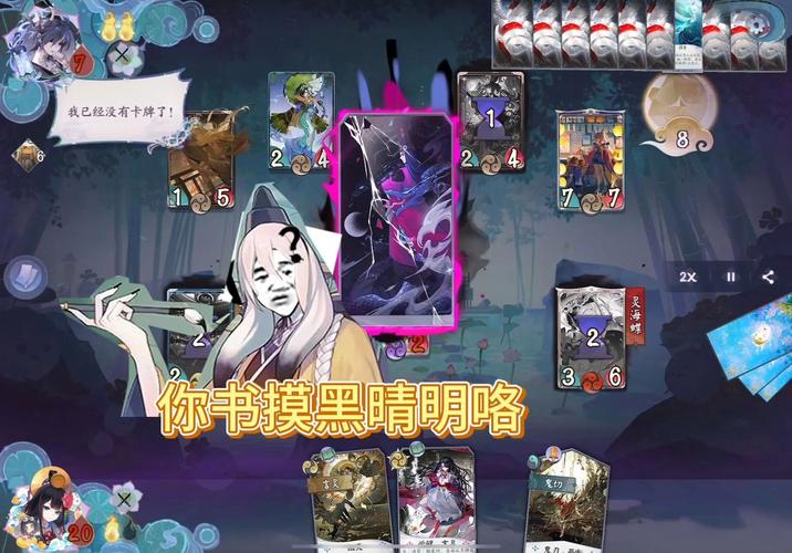 黑晴明最全游戏攻略解说_黑晴明最新游戏技巧通关