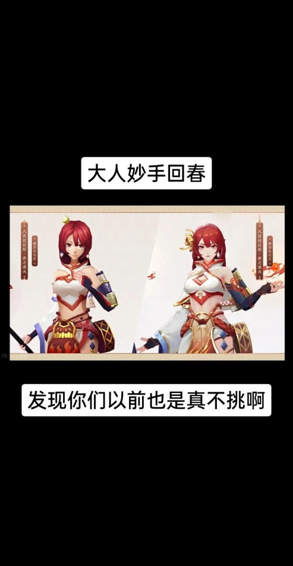 黑晴明最全游戏攻略解说_黑晴明最新游戏技巧通关