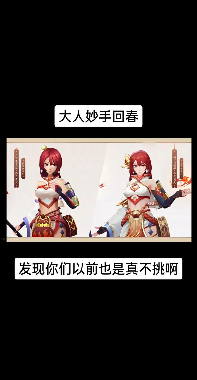 黑晴明最全游戏攻略解说_黑晴明最新游戏技巧通关