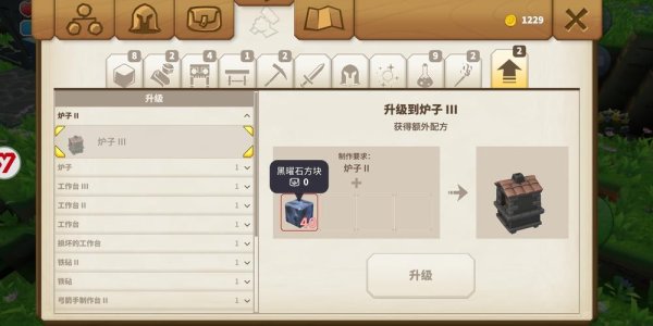 黑方块最全游戏攻略解说_黑方块最新游戏技巧通关