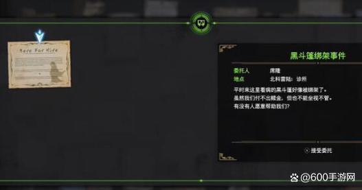 黑斗篷最全游戏攻略解说_黑斗篷最新游戏技巧通关