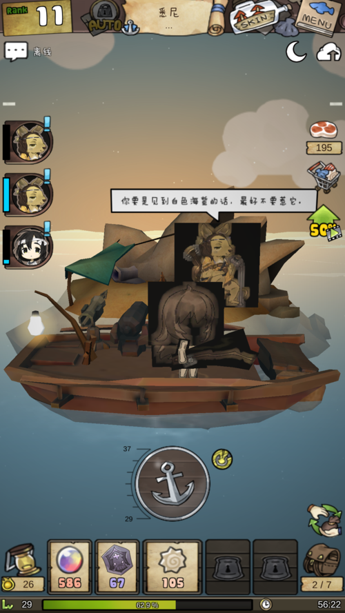 黑方块最全游戏攻略解说_黑方块最新游戏技巧通关