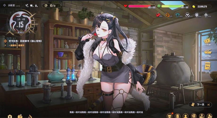 黑巢最全游戏攻略解说_黑巢最新游戏技巧通关