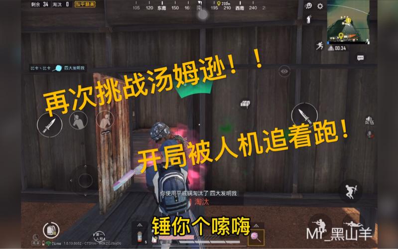 黑山羊幼崽最全游戏攻略解说_黑山羊幼崽最新游戏技巧通关