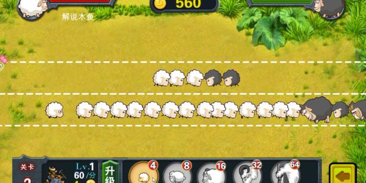 黑山羊幼崽最全游戏攻略解说_黑山羊幼崽最新游戏技巧通关