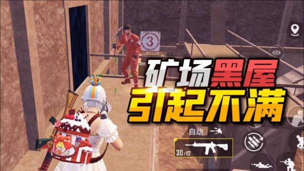 黑屋游戏最全攻略解说_黑屋游戏最新技巧通关