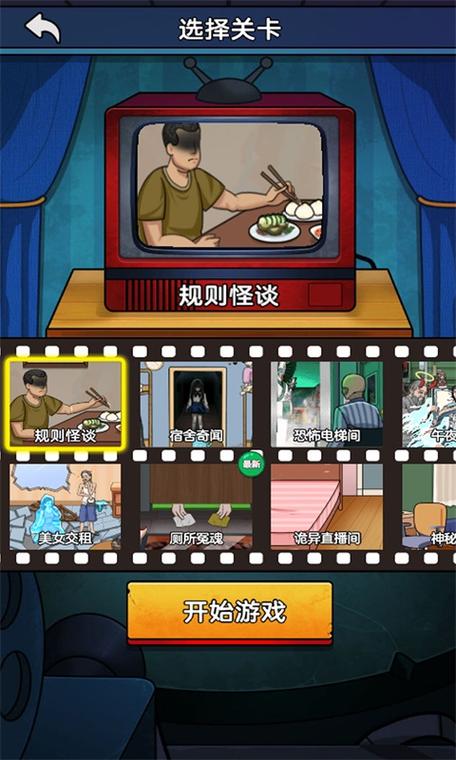 黑屋游戏最全攻略解说_黑屋游戏最新技巧通关