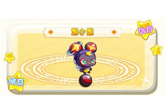 黑小黑最全游戏攻略解说_黑小黑最新游戏技巧通关