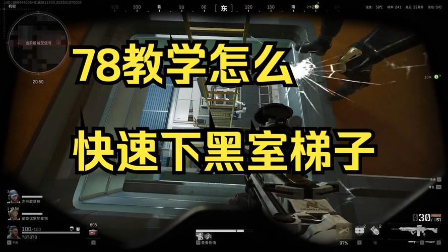 黑室最全游戏攻略解说_黑室最新游戏技巧通关