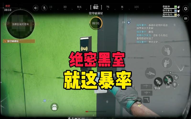 黑室最全游戏攻略解说_黑室最新游戏技巧通关