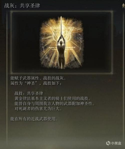 黑夜骑士最全游戏攻略解说_黑夜骑士最新游戏技巧通关