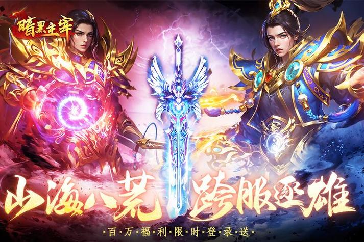 黑夜主宰最全游戏攻略解说_黑夜主宰最新游戏技巧通关