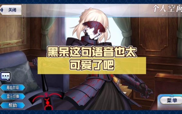 黑呆最全游戏攻略解说_黑呆最新游戏技巧通关