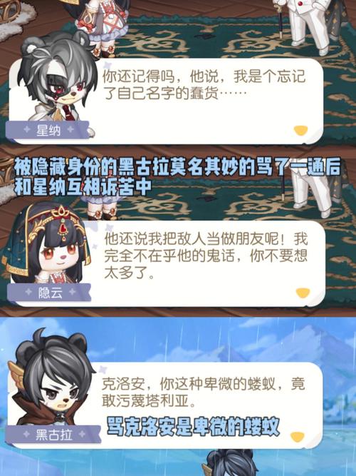 黑古拉最全游戏攻略解说_黑古拉最新游戏技巧通关