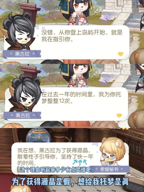 黑古拉最全游戏攻略解说_黑古拉最新游戏技巧通关