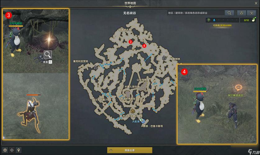 黑刃最全游戏攻略解说_黑刃最新游戏技巧通关