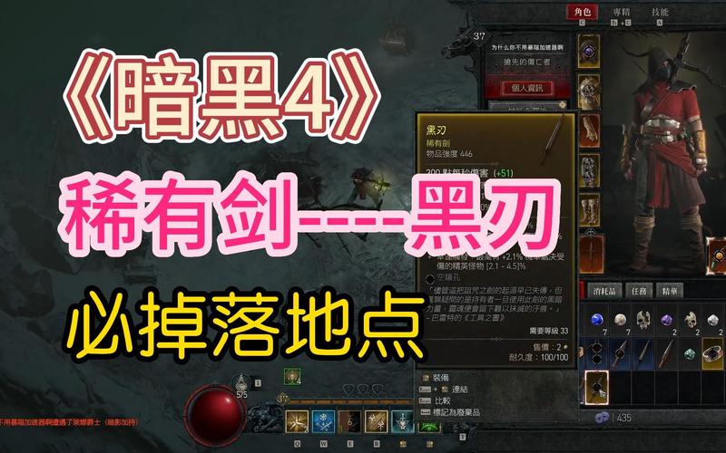 黑刃最全游戏攻略解说_黑刃最新游戏技巧通关