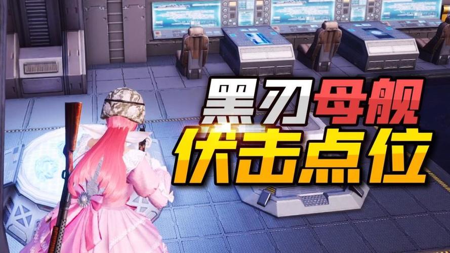 黑刃最全游戏攻略解说_黑刃最新游戏技巧通关