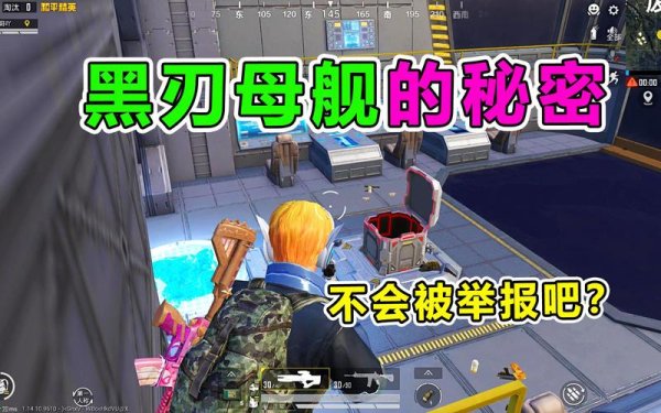 黑刃最全游戏攻略解说_黑刃最新游戏技巧通关