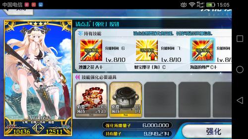 黑兽脂最全游戏攻略解说_黑兽脂最新游戏技巧通关