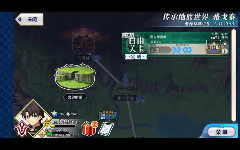 黑兽脂最全游戏攻略解说_黑兽脂最新游戏技巧通关