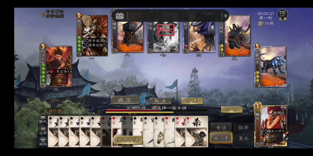 黑光铠最全游戏攻略解说_黑光铠最新游戏技巧通关