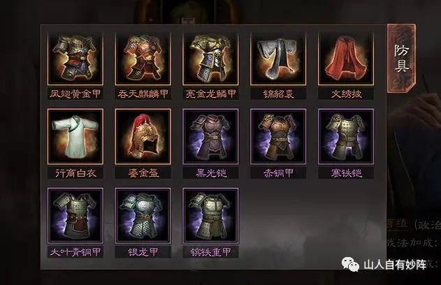 黑光铠最全游戏攻略解说_黑光铠最新游戏技巧通关