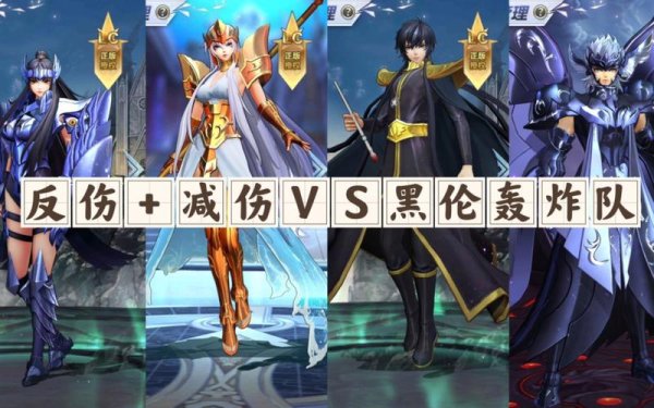 黑伦最全游戏攻略解说_黑伦最新游戏技巧通关