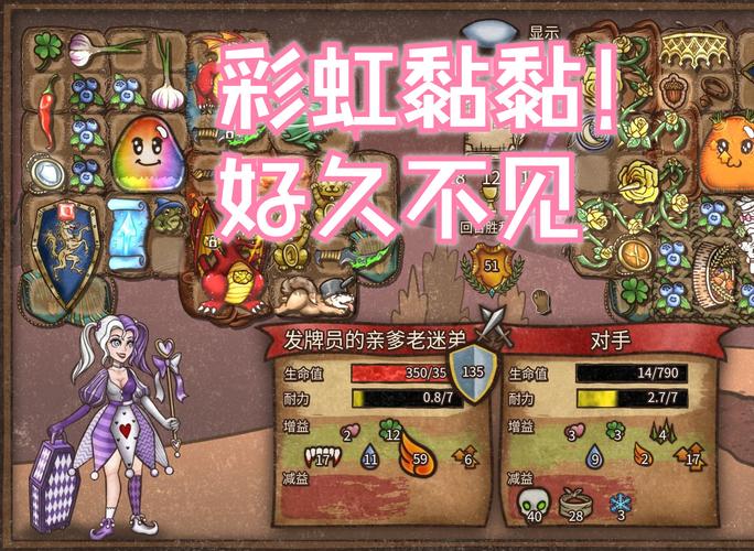 黏黏黏黏最全游戏攻略解说_黏黏黏黏最新游戏技巧通关