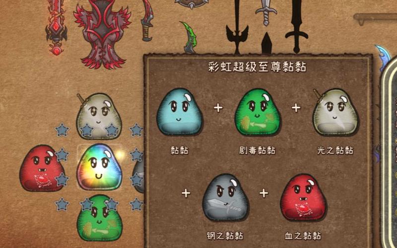 黏黏黏黏最全游戏攻略解说_黏黏黏黏最新游戏技巧通关