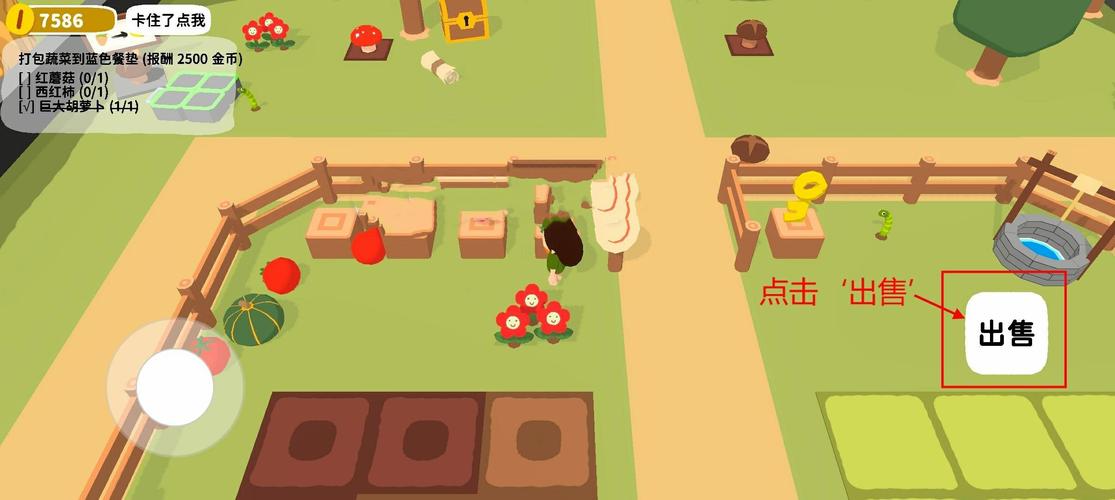 黏黏糊糊最全游戏攻略解说_黏黏糊糊最新游戏技巧通关