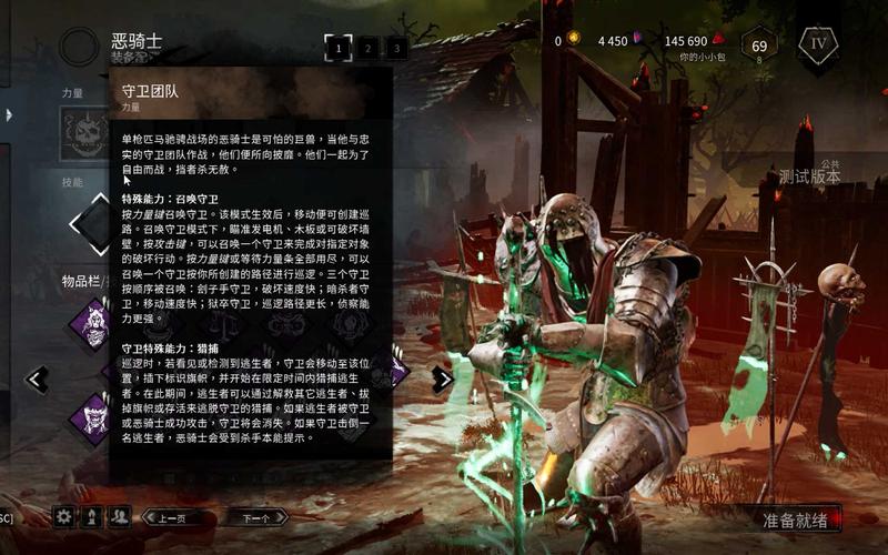 黎明骑士最新攻略秘籍_黎明骑士高效玩法指南