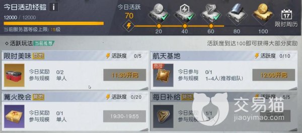 黎明觉醒手游新手入门攻略_黎明觉醒手游玩法技巧全解析