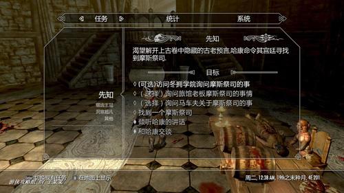 黎明守卫最全游戏攻略解说_黎明守卫最新游戏技巧通关