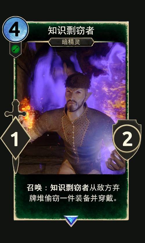 黎明守卫最全游戏攻略解说_黎明守卫最新游戏技巧通关