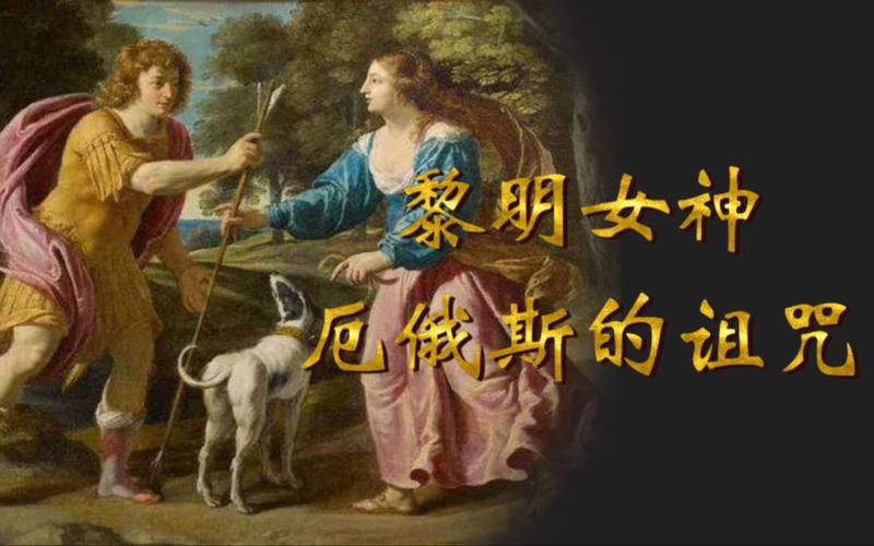 黎明女神最新攻略秘籍_黎明女神高效通关技巧