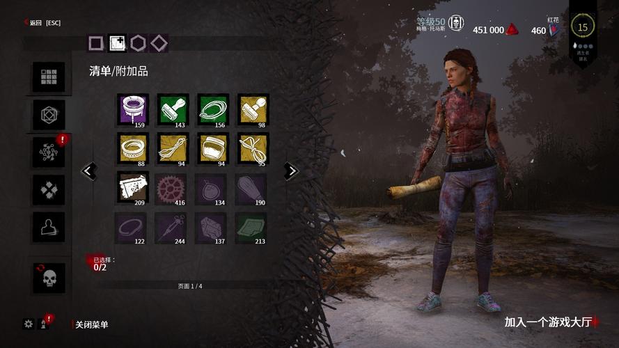 黎明危机全面攻略解析_黎明危机实用技巧速通