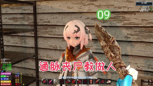 黎明之夜超详细游戏攻略_黎明之夜最新玩法技巧全解析