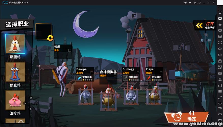 黎明之夜超详细游戏攻略_黎明之夜最新玩法技巧全解析