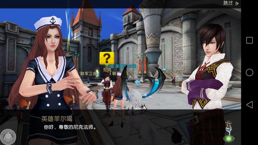 黎明之光手游全方面攻略解析_黎明之光最新玩法技巧汇总