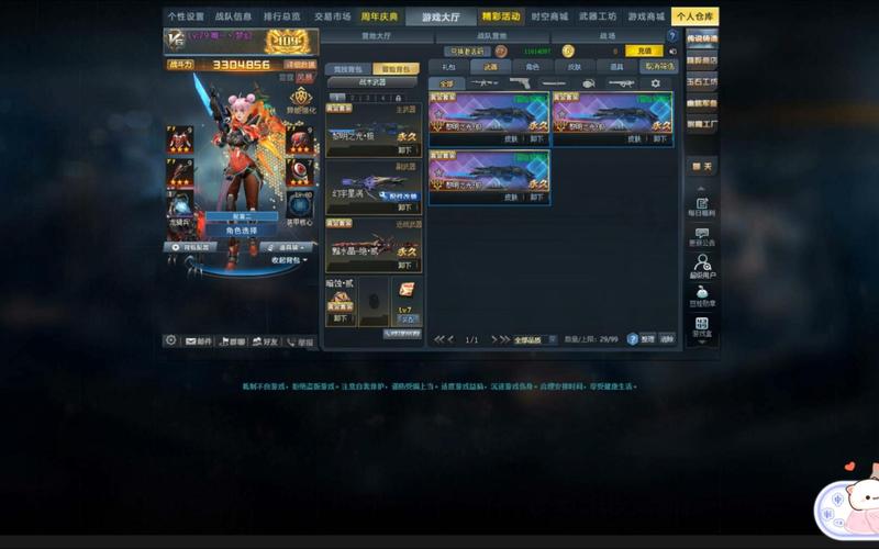 黎明之光手游全方面攻略解析_黎明之光最新玩法技巧汇总