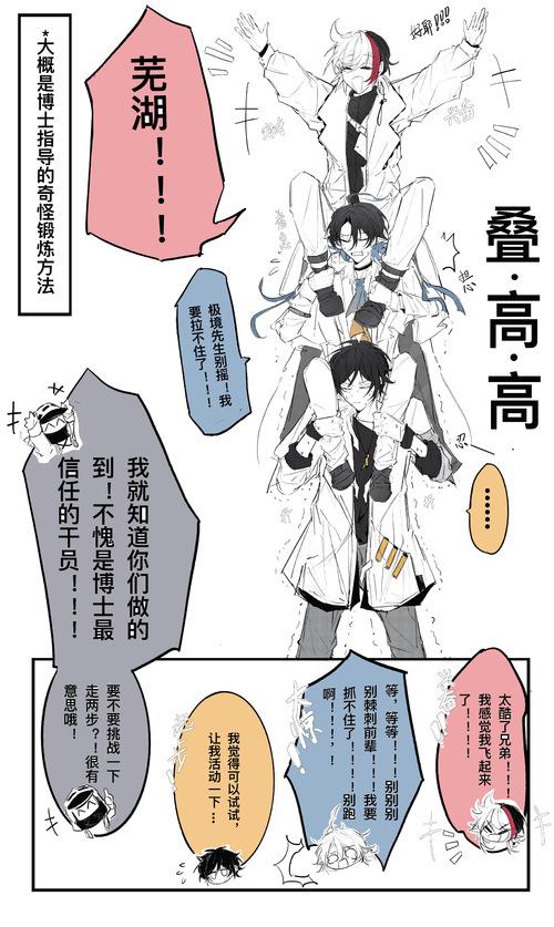 黎博利游戏攻略全解析_黎博利最新玩法技巧汇总