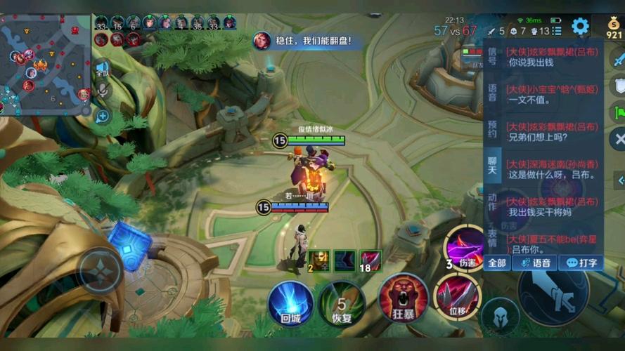 黄黄的游戏最全攻略解说_黄黄的游戏最新技巧通关