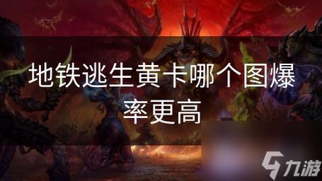 黄黄的游戏最全攻略解说_黄黄的游戏最新技巧通关