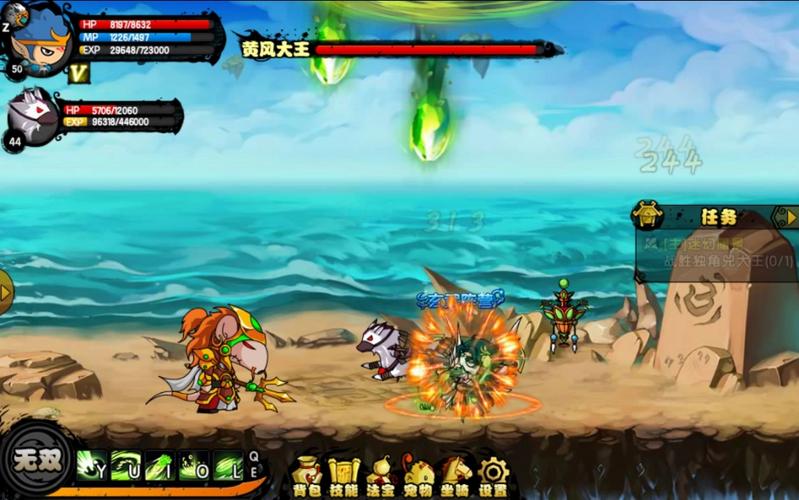 黄风大王最全游戏攻略解说_黄风大王最新游戏技巧通关